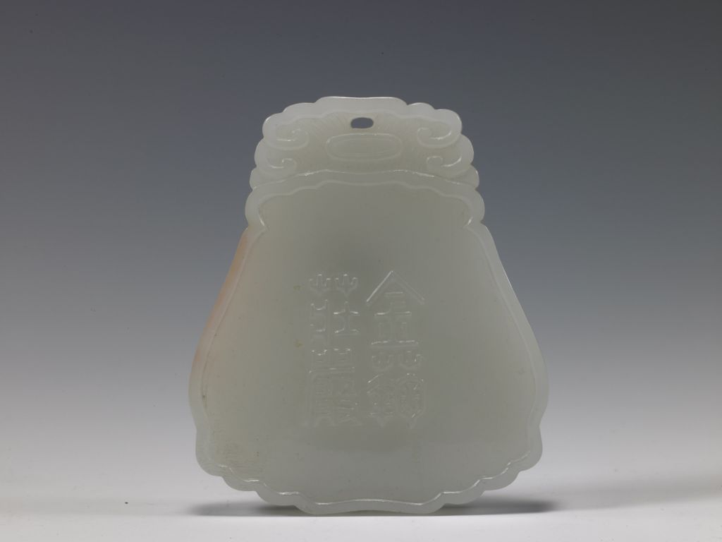 图片[9]-White jade twelve month group pendant-China Archive